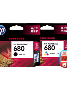 HP/惠普原装正品680墨盒打印机