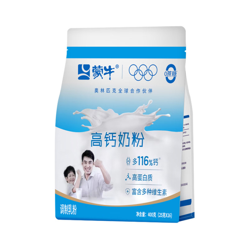 蒙牛全脂甜奶粉成人女士高钙