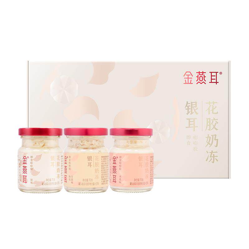 【新品上市】金燕耳嘭嘭胶即食银耳花胶牛奶冻深海鱼胶原蛋白孕妇