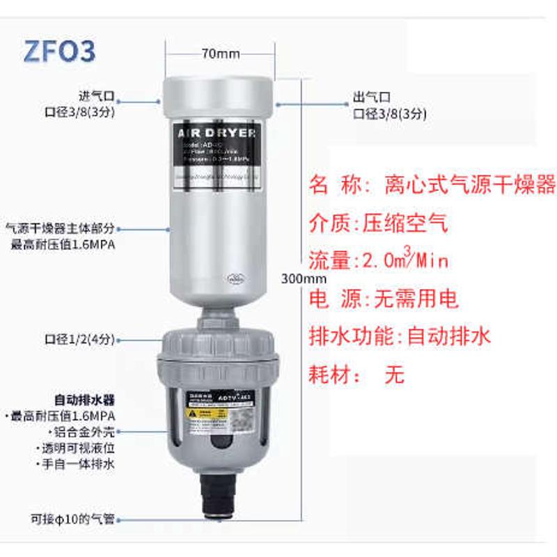 新疆包邮离心式气源干燥处理器除水除油精密过滤空压机缩空气泵油