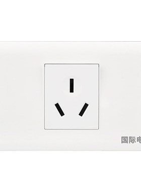 118型三孔六孔16A开关面板
