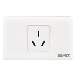 118型老式长方形三孔16A开关面板插座六孔九孔家用暗装十二孔插座