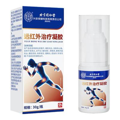 脚趾疼痛900%必裉除-不再犯