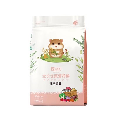 yee冻干鼠粮32种食材营养均衡