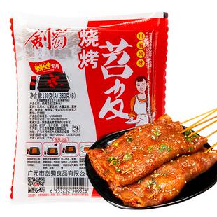 味妃苕皮烧烤专用重庆召皮家用豆干苕皮半成品食材商用四川烤勺皮
