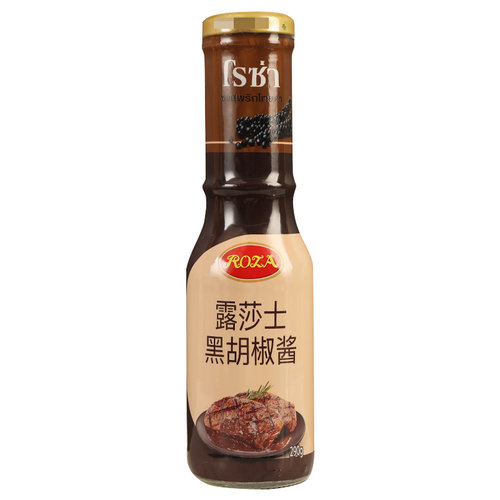 进口露莎士黑胡椒酱290g*3瓶 家用黑椒汁牛排酱意大利面酱意面酱