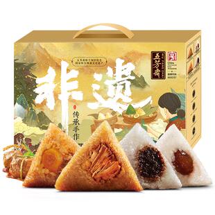 五芳斋粽子礼盒华韵蛋黄肉粽豆沙粽甜粽嘉兴特产端午团购送礼