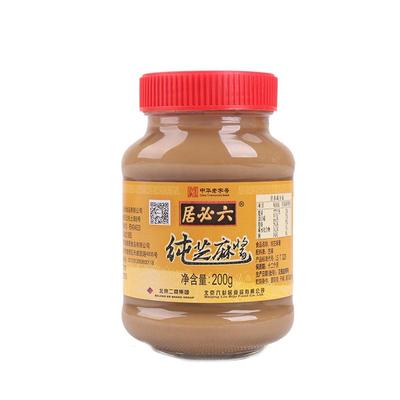 六必居纯芝麻酱麻酱拌面火锅蘸料