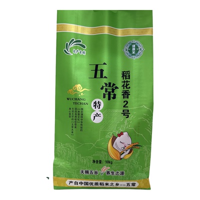 2025年新米正宗五常大米原粮稻花香2号20斤东北黑龙江产地直发户