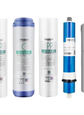 美的净水器MRO101-5原装正品滤芯