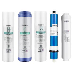 美的净水器MRO101-5 101A-5 1683A-100G MRC1583A-50G原装滤芯204