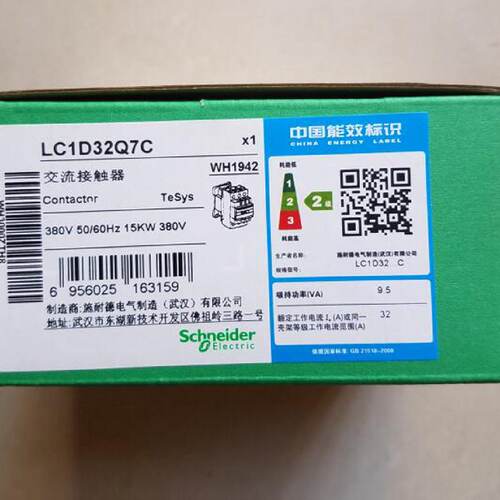 议价原装施耐德交流接触器   LC1D32Q7C  32A  AC380V