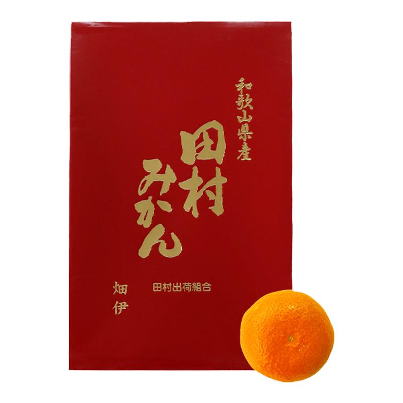 11月-日本品种和歌山田村蜜柑薄皮橘子蜜橘香气柑橘顺丰1.4KG