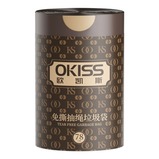 轻奢免撕抽绳垃圾袋家用加厚手提式宿舍厨房商用大号收口塑料袋子