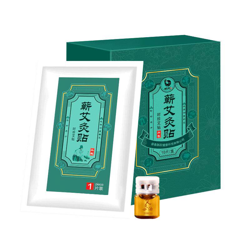 李时珍蕲艾灸贴发热贴官方旗舰店正品肩颈椎宫暖精油热敷艾草暖贴