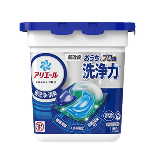 日本原装宝洁4D洗衣球凝珠抗菌含柔顺剂去污花香洗衣液留香替换装