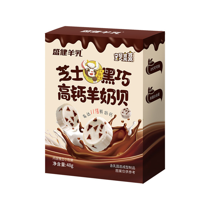 盛健芝士黑巧羊奶片48g/盒