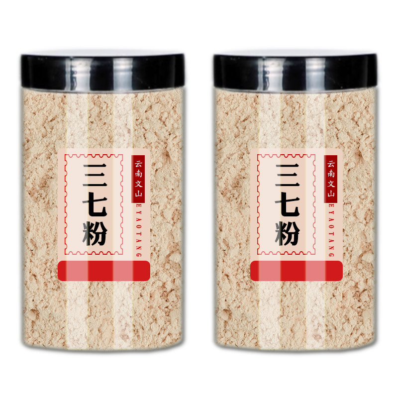 三七粉官方旗舰店正品云南文山特级三七中药材田七18头超细粉37粉