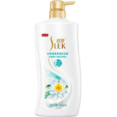 舒蕾水莲沐浴露持久留香清新