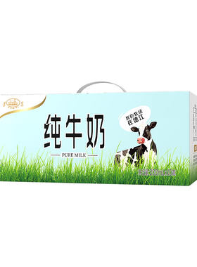 贵州遵义纯牛奶优质奶源200ml