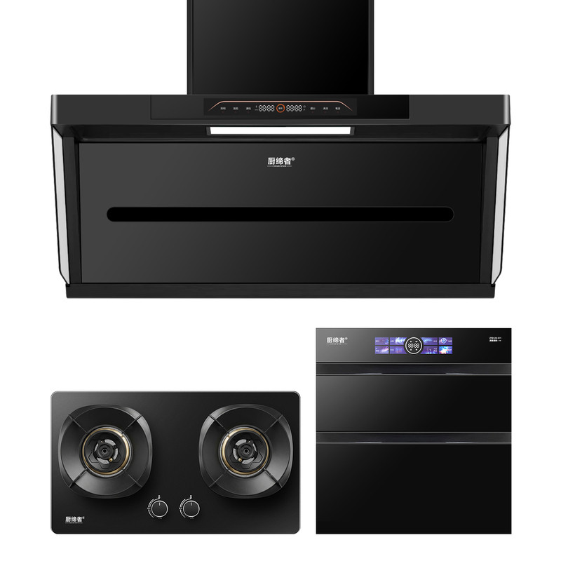 厨缔者 Q79+G2+S11 家用顶侧双吸变频抽油烟机燃气灶具消毒柜套装