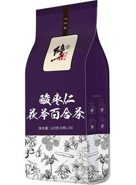 安眠助睡眠茶酸枣仁茯苓百合茶