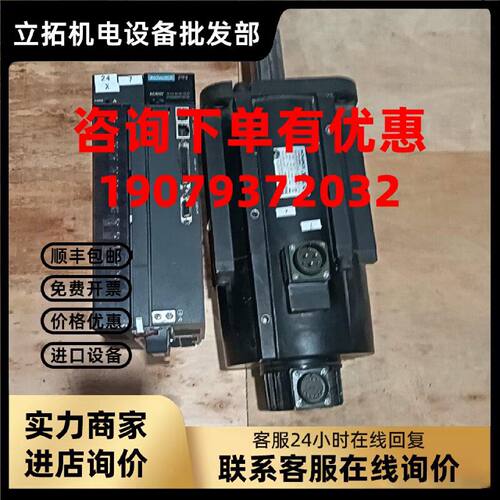 议价（可议价）汇川伺服电机MS1H3-55C15CD-A334Z，
