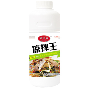 拌菜王 一滴香 卤菜凉拌菜冷面凉皮增香剂拌菜香精凉拌增香飘香剂