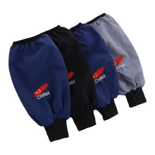 长款螺口袖防水袖套袖筒男款防污防脏耐脏工作学习罗口护袖头秋冬