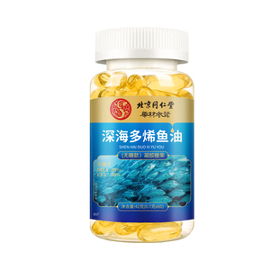 北京同仁堂深海鱼油中老年高含量