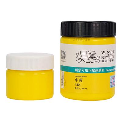 温莎牛顿丙烯颜料100ml