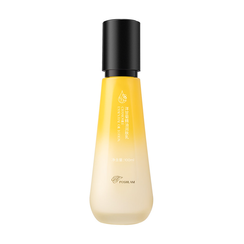 宝琪兰洋甘菊精油润肤乳100ml 滋润肌肤舒缓保湿乳液