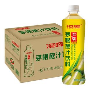 深晖甘蔗汁饮料竹蔗茅根水瓶装茅根竹蔗新鲜甘蔗饮品果汁饮料整箱