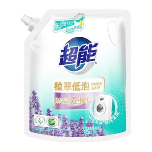 超能洗衣液植翠低泡时尚炫彩4斤官方家用薰衣草香味持久低泡宿舍