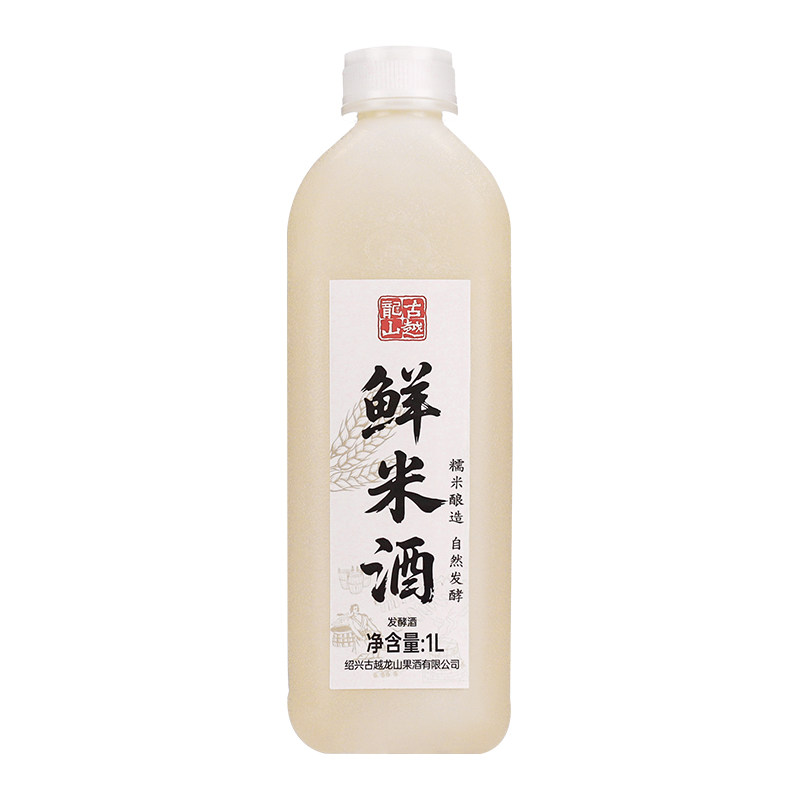 古越龙山绍兴米酒0添加