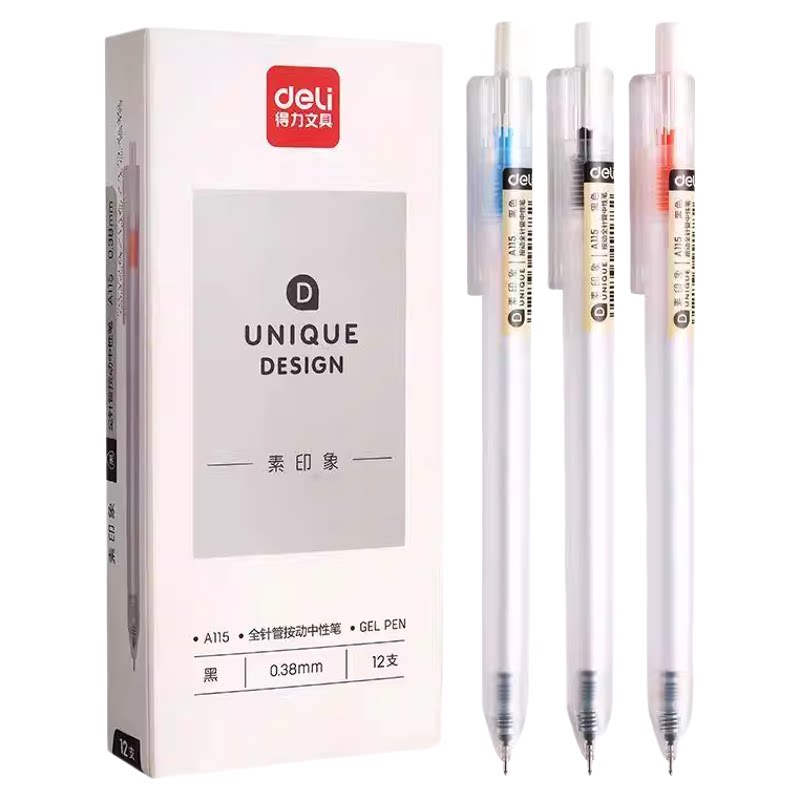 得力A115全针管0.38mm黑色红色中性笔学生用考试专用笔办公签字笔不脏手