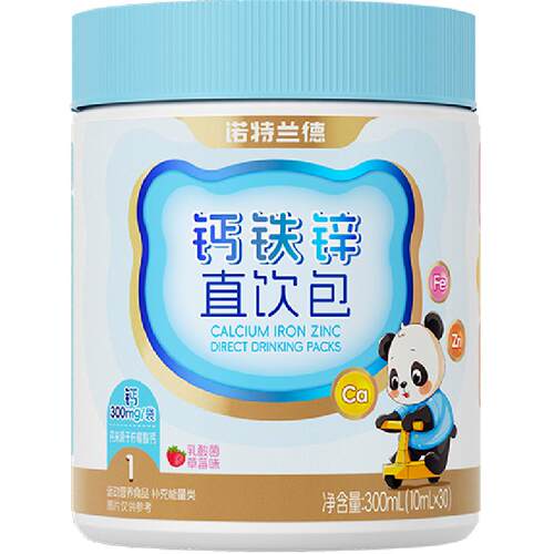 诺特兰德液体vd钙铁锌柠檬酸钙直饮包运动青少年非赖氨酸口服液