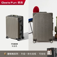 Серия жестких ореховых орехов (модернизированная интегрированная алюминиевая коробка-can Be Pocket) Цвет титана