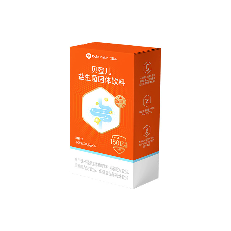 贝蜜儿食品级益生菌婴幼儿0岁宝宝肠胃调动物双歧杆菌乳亚种Bb-12