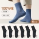 【Color Skin】 Black 6