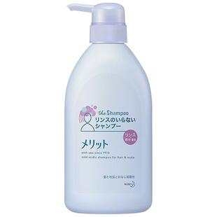 日本国民洗发水 新版 KAO 花王 直供 merit 洗护一体 洗发水450ml