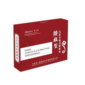 奥言李时珍腰椎穴位贴官方旗舰店