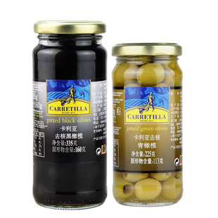 西班牙进口卡利亚去核青橄榄黑橄榄225g披萨意面火腿西餐搭配小食