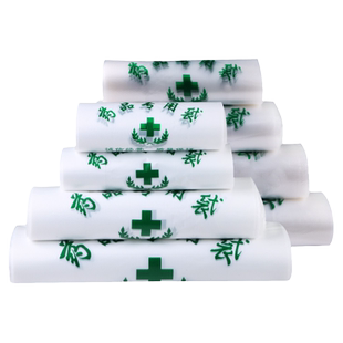 药店塑料袋定做大药房塑料袋子诊所医院药房医用药品袋子定制