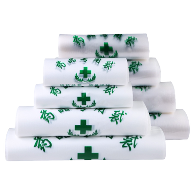 定做大药房诊所医用塑料袋子