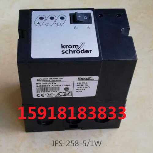 议价IFS258-5/1W 霍科德烧嘴控制器SFD258-5/1W