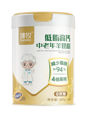 有机骆驼奶粉新疆正宗官方旗舰店