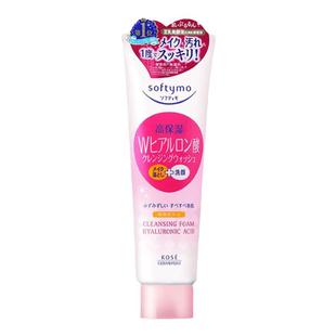 高丝氨基酸洗面奶卸妆二合一洁面乳深层清洁毛孔控油男女官方正品