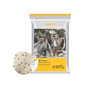 祺安银装超薄透气拉拉纸尿裤婴儿瞬吸干爽尿不湿体验装正品旗舰