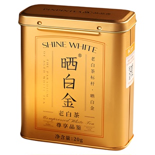 品品香福鼎白茶晒白金尊享品鉴老白茶白牡丹寿眉茶叶20g 4味尝鲜